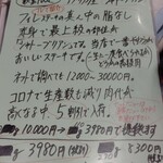 ヒノマルステーキ＆カレーハウス48 - 