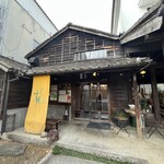 カフェギャラリー柚 - 