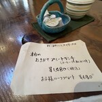 カフェギャラリー柚 - 