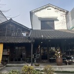 カフェギャラリー柚 - 