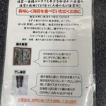 佐賀ラーメン いちげん。 - 