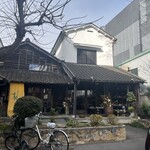 カフェギャラリー柚 - 