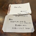 カフェギャラリー柚 - 