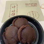 中将堂本舗 - 