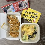 餃子の王将 - 料理写真: