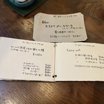 カフェギャラリー柚 - 