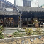 カフェギャラリー柚 - 