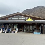 上田市丸子農産物直売加工センター あさつゆ - 