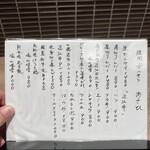 焼肉ホルモンあさひ - 