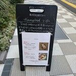 tangled - 外看板