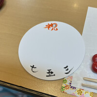 季節料理 姿 - 