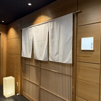 あま木 - 