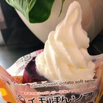 さつまいも農カフェきらら - 