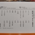 銀座のみこ寿司 - 