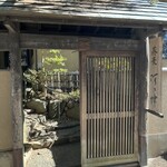 蕎麦 阿き津 - 入口