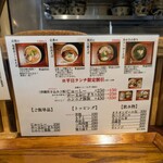 沖縄麺処 天願 - 