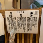 沖縄麺処 天願 - 