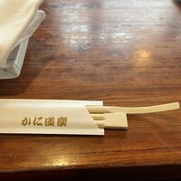 かに道楽 新宿本店 - 