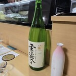 たべ処 奥の細道 - 