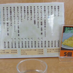 ラーメン大王 - 