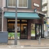 霧の森菓子工房 松山店