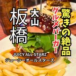ジューシーオールスターズ ハングリーヘブン - 