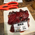 旭川成吉思汗 ひつじ家 - 