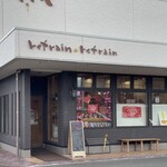 ルフランルフラン - 