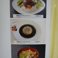 加藤牛肉店 銀座 - 