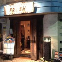 ビストロ フレッシュ - 
