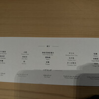 鮨 おにかい×2 - 