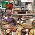 アイズデリ - 