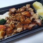 アイズデリ - 