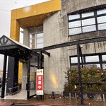 すし処 よかろ - 店外観