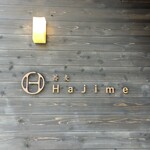蕎麦 Hajime - 