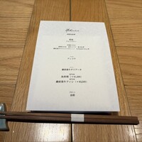 ハコニワ - 