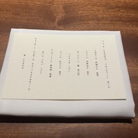PRIMO PASSO - 