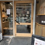TAKUMEAT STORE - 