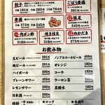 焼うどん専門店 きつね - 
