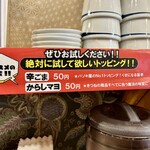 焼うどん専門店 きつね - 