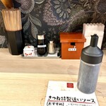 焼うどん専門店 きつね - 