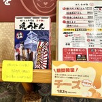 焼うどん専門店 きつね - 