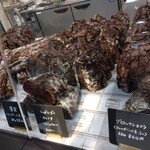 しかたらむかな - 