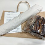 しかたらむかな - 