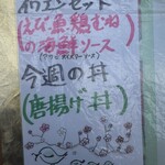 中国料理 頤和園 - ウグイス、子ウグイス、梅