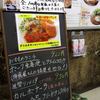 ぶりあん 大手町ビル店