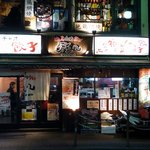 浪花ひとくち餃子 餃々 - お店の概観です。チャオチャオ餃子って大きな看板が出ていますね。左が入口、右はテイクアウトが出来るようになっていますね。