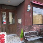 ラ・ペッシュ - 