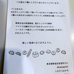 しかたらむかな - 