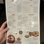 和牛と樽ワイン バレル - 